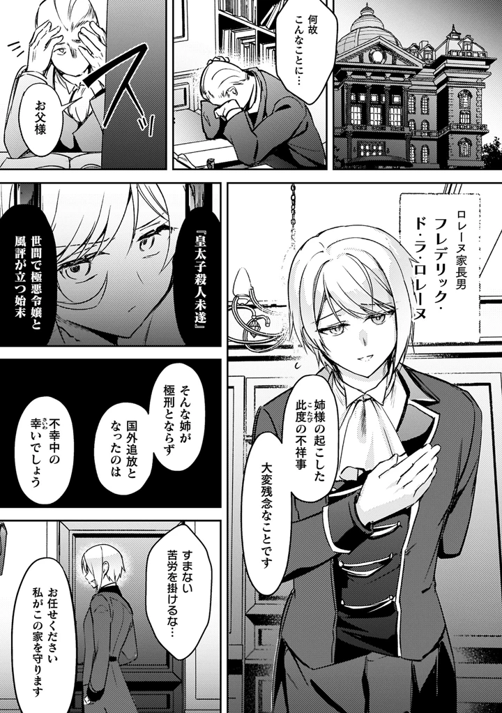 81ページ目