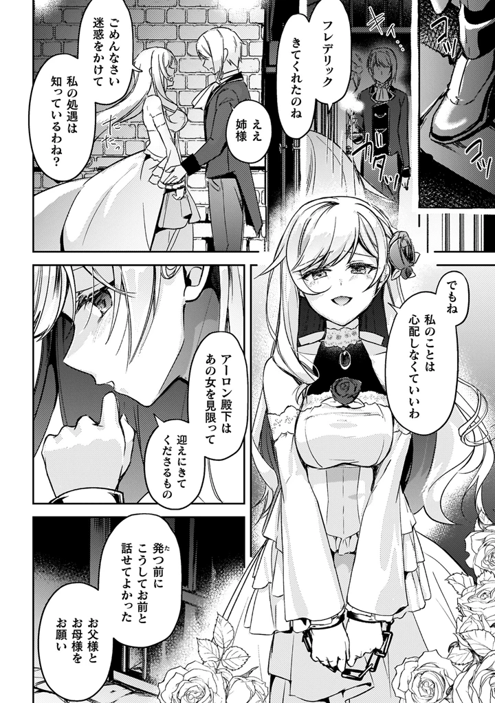 82ページ目