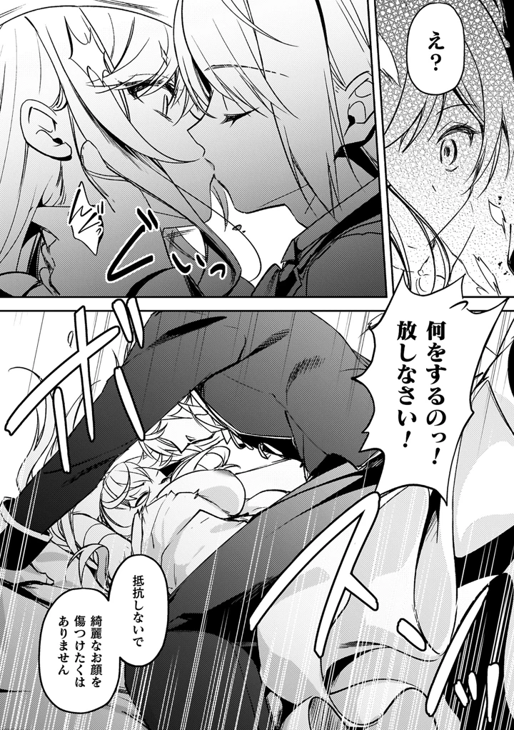 84ページ目