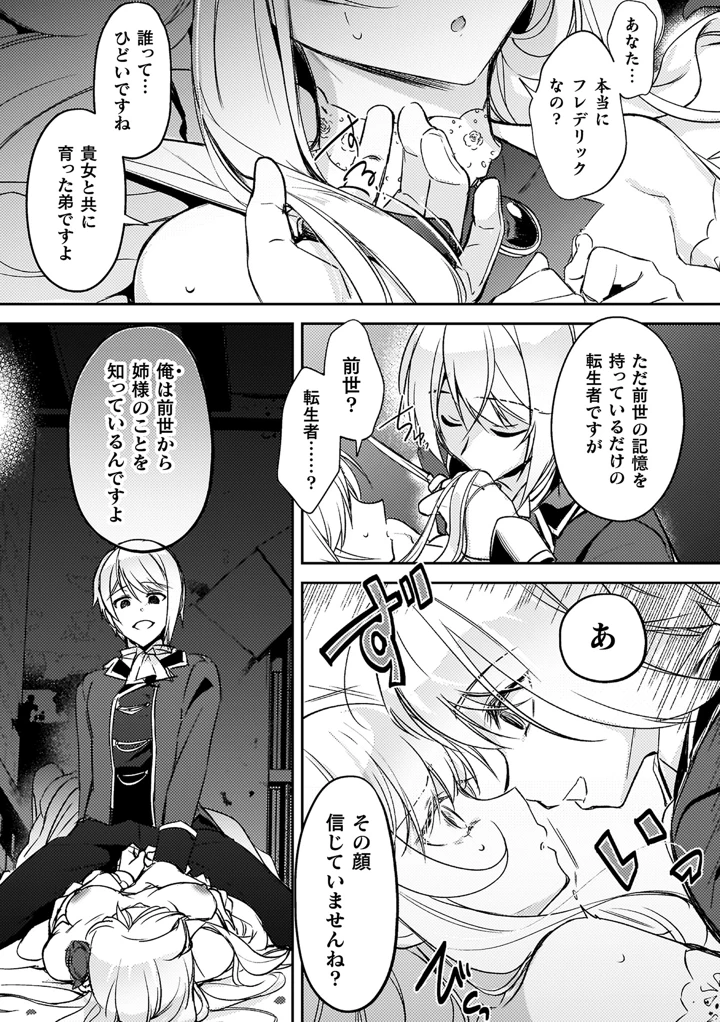 85ページ目