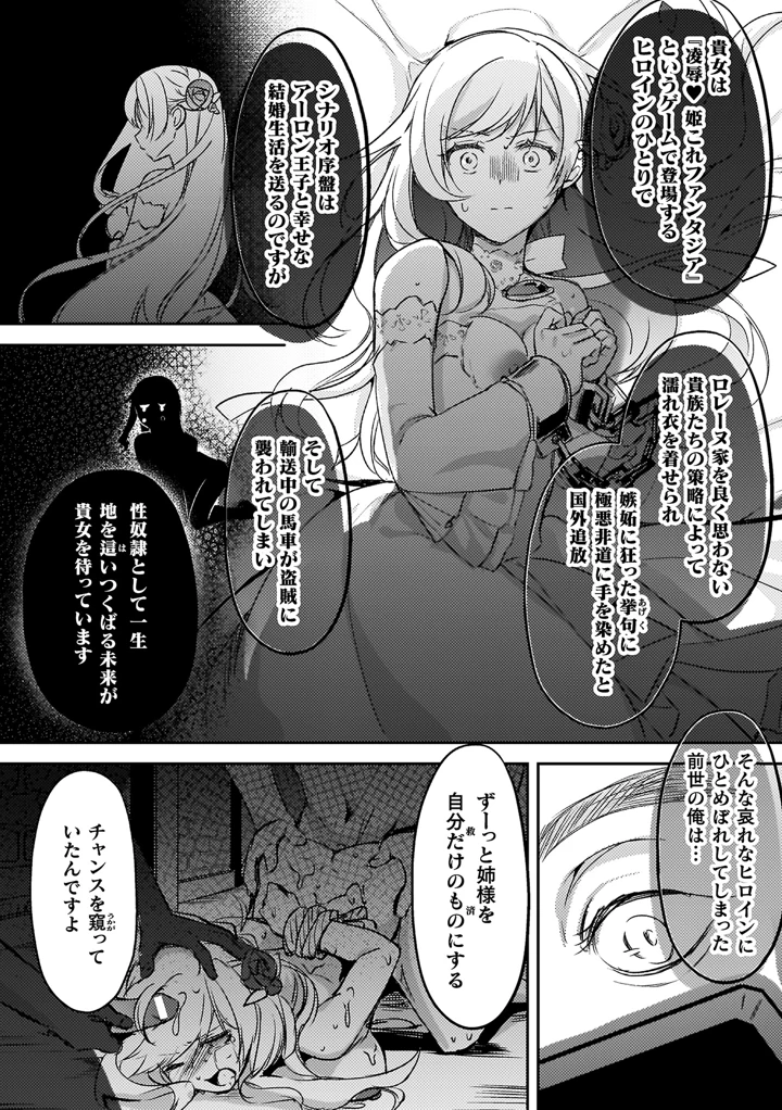 86ページ目