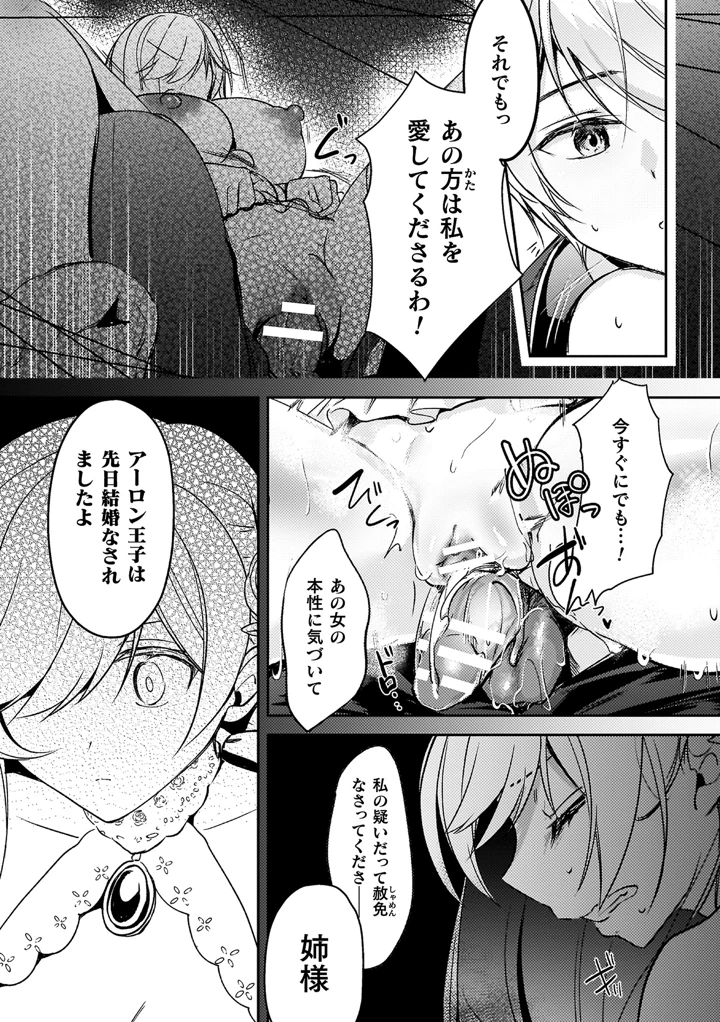 93ページ目