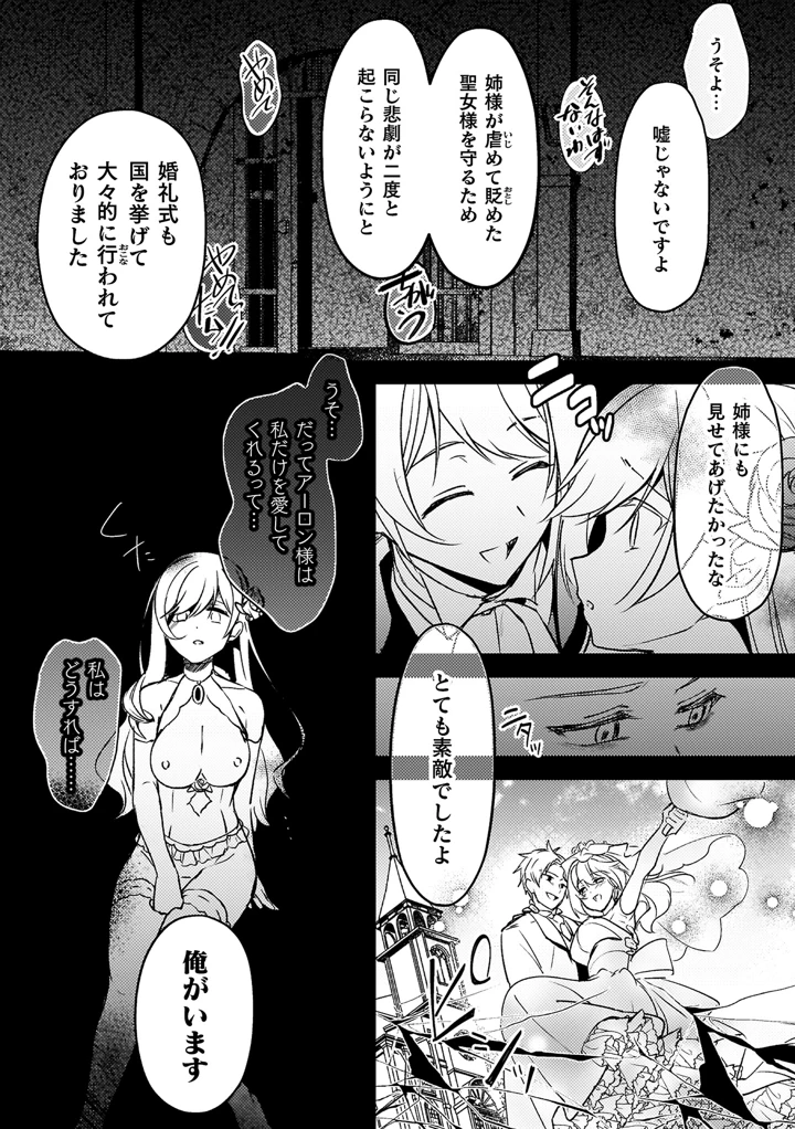 94ページ目