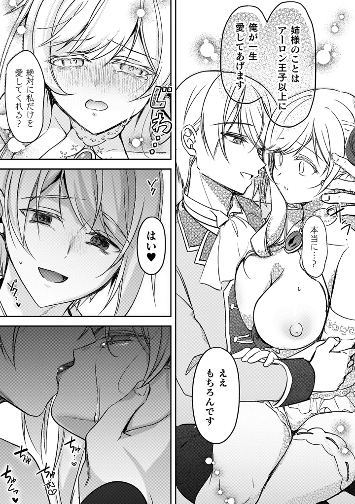 95ページ目