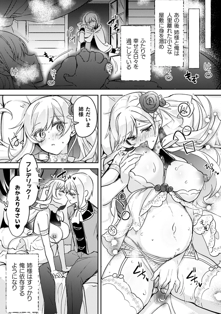 99ページ目
