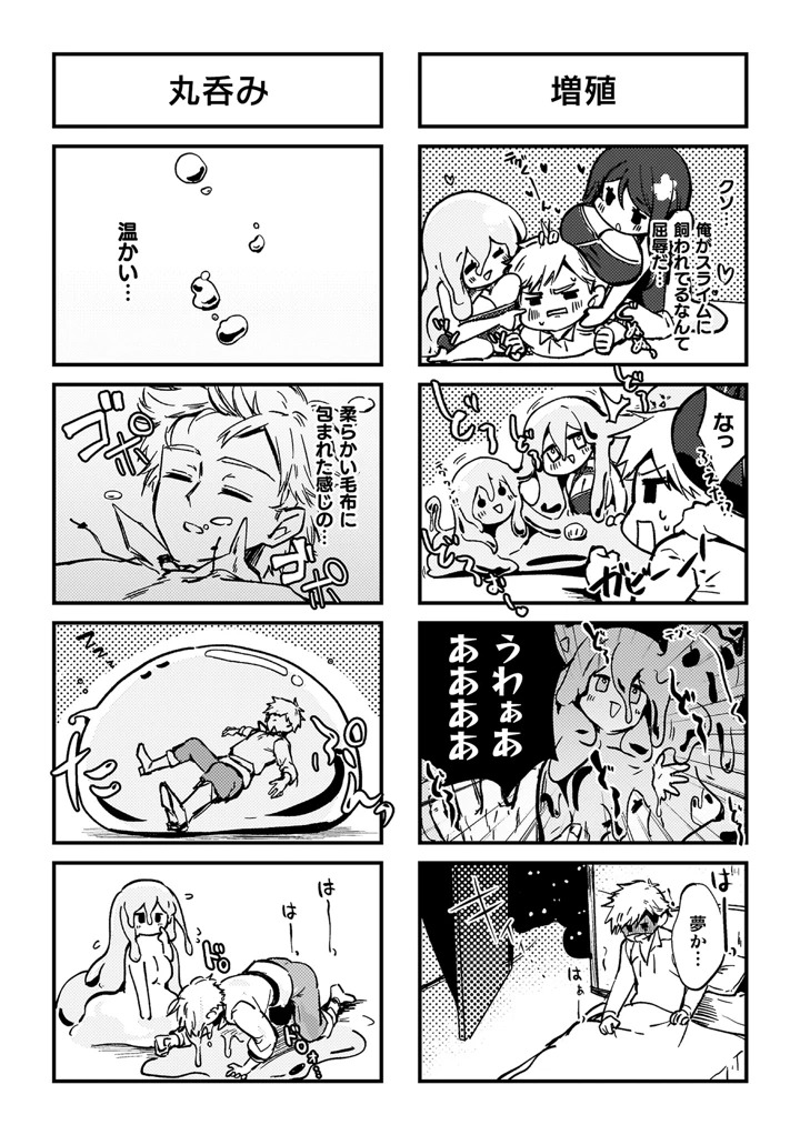101ページ目