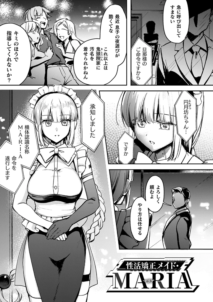 103ページ目