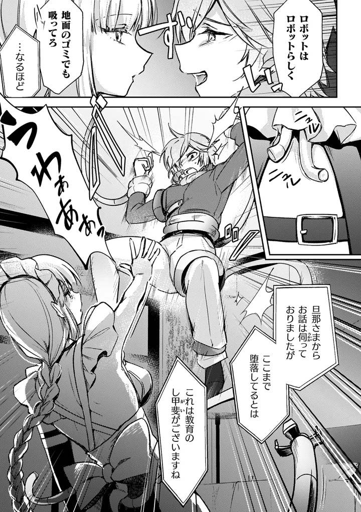 105ページ目