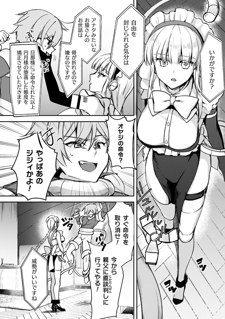 106ページ目