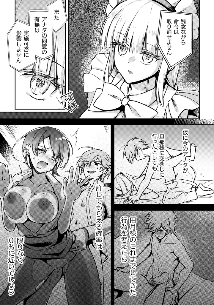 107ページ目