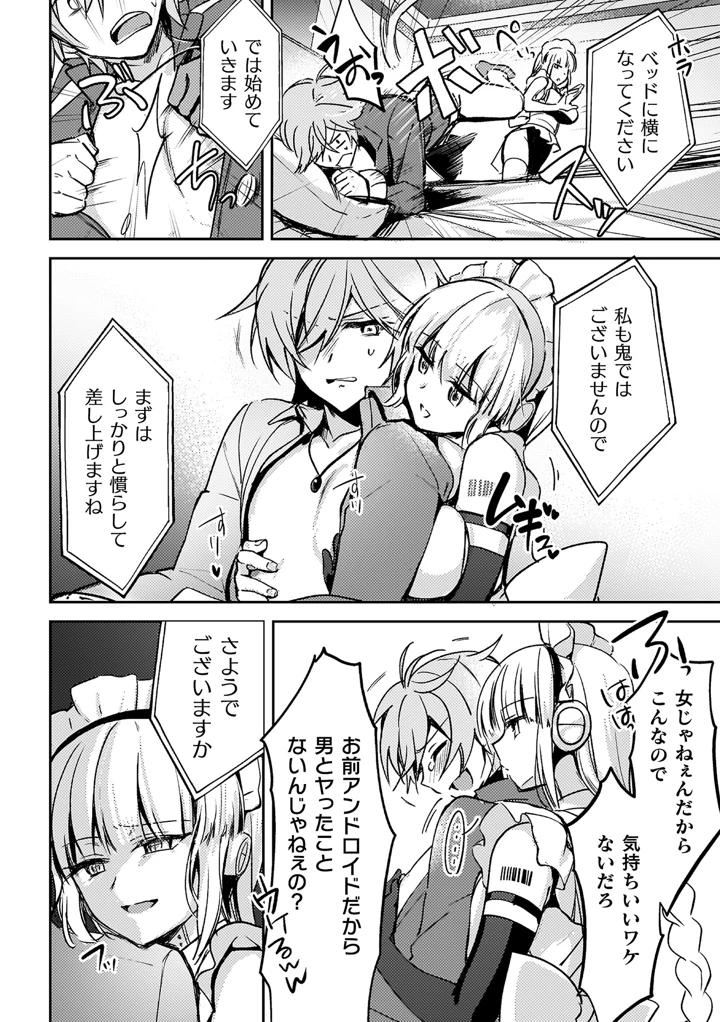 108ページ目