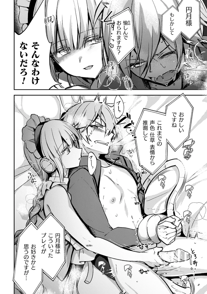 110ページ目