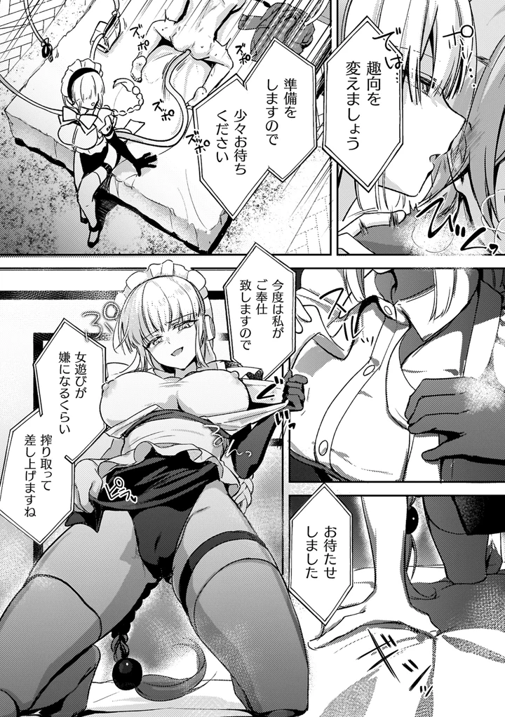 111ページ目
