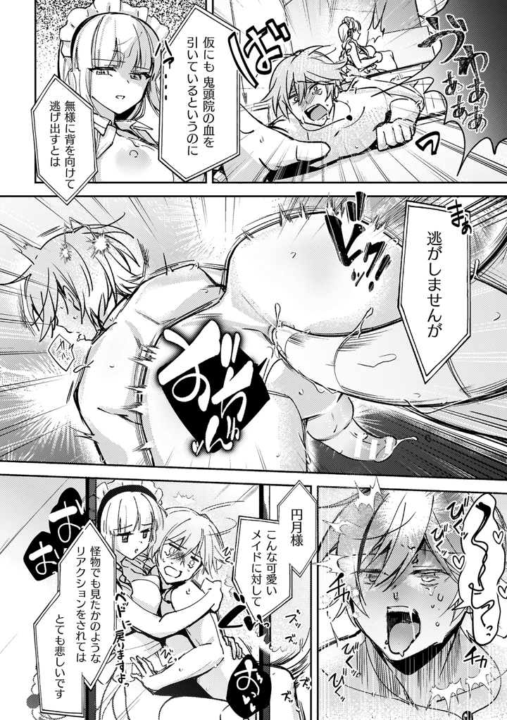 114ページ目
