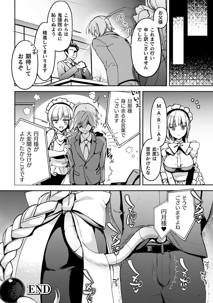 120ページ目