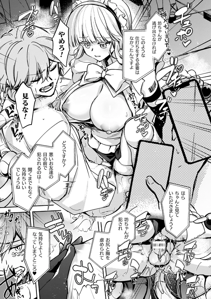123ページ目