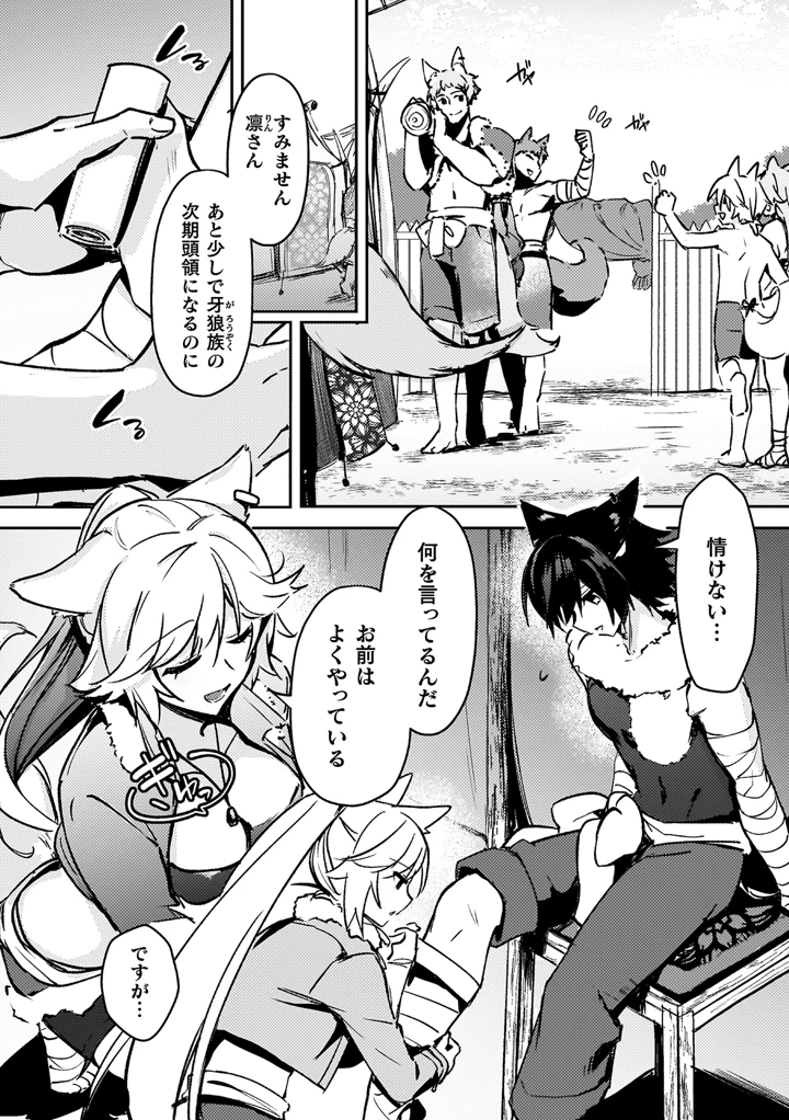 126ページ目