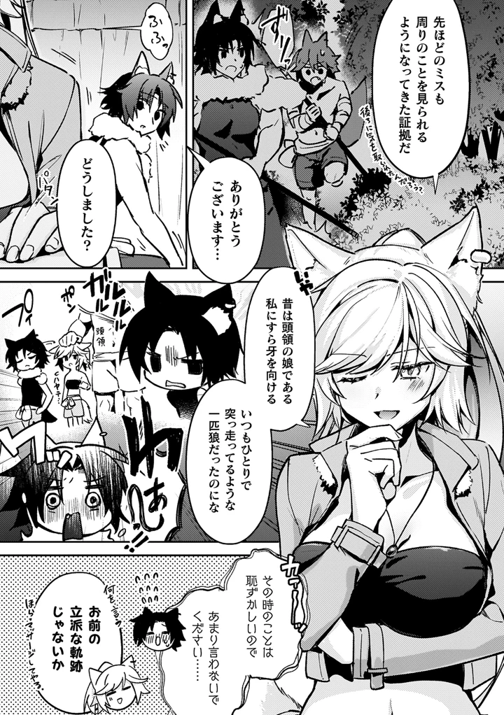 127ページ目
