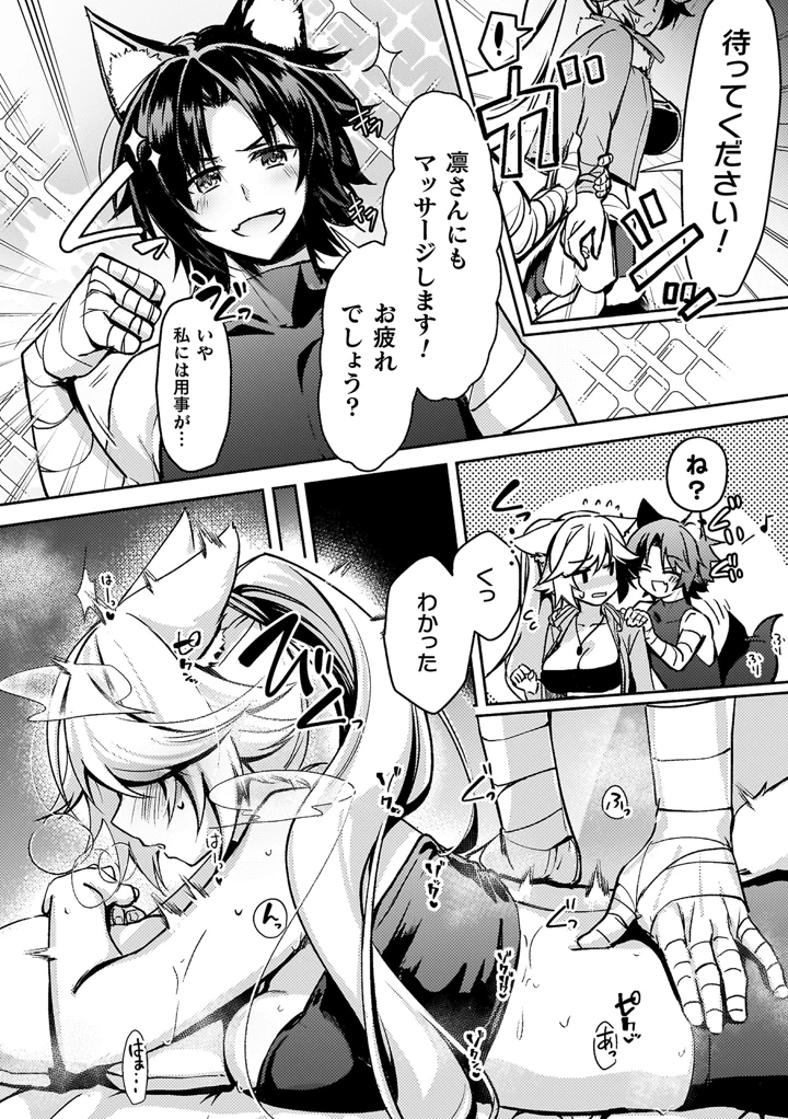 130ページ目