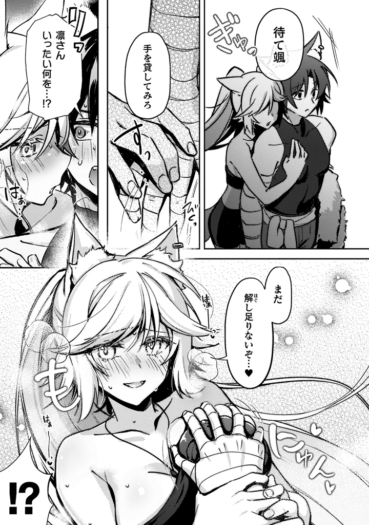 133ページ目