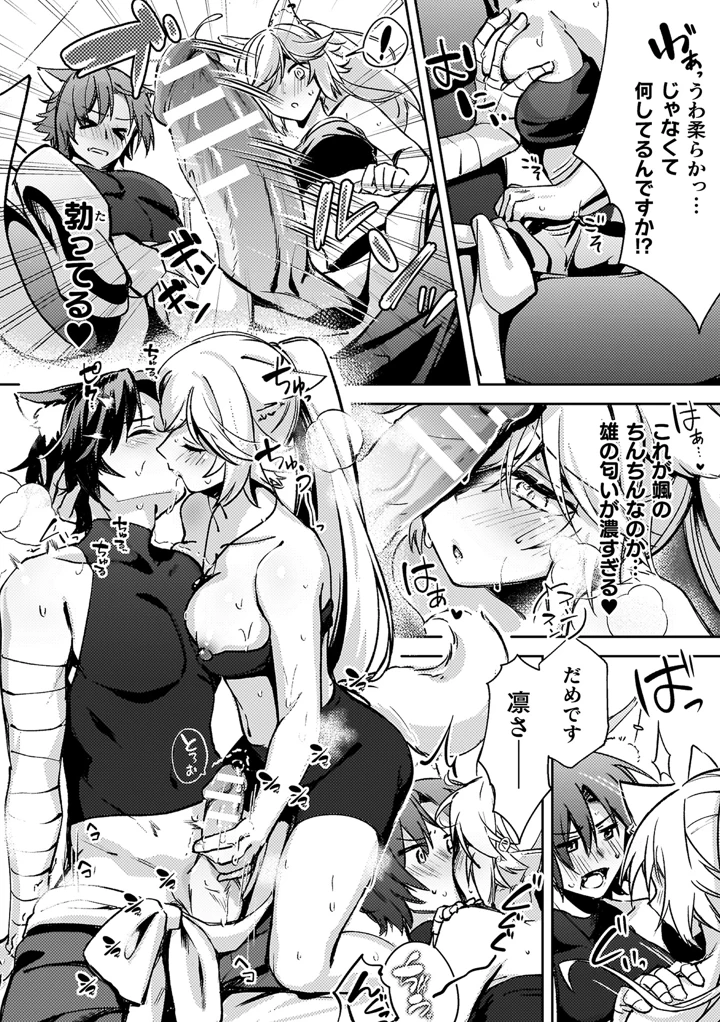 134ページ目