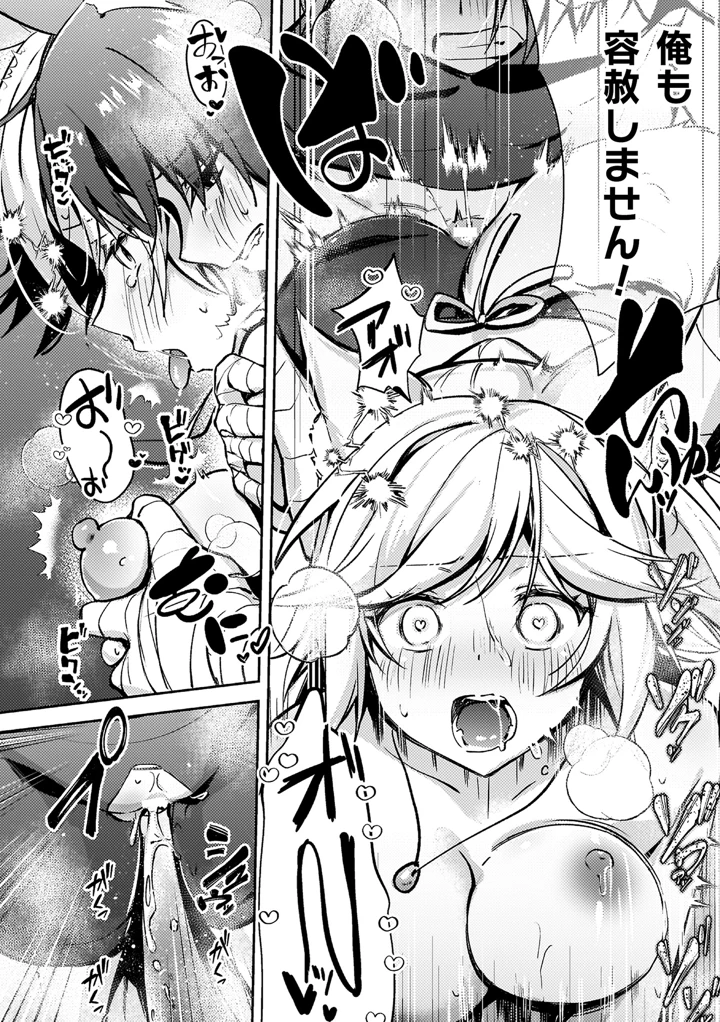 140ページ目