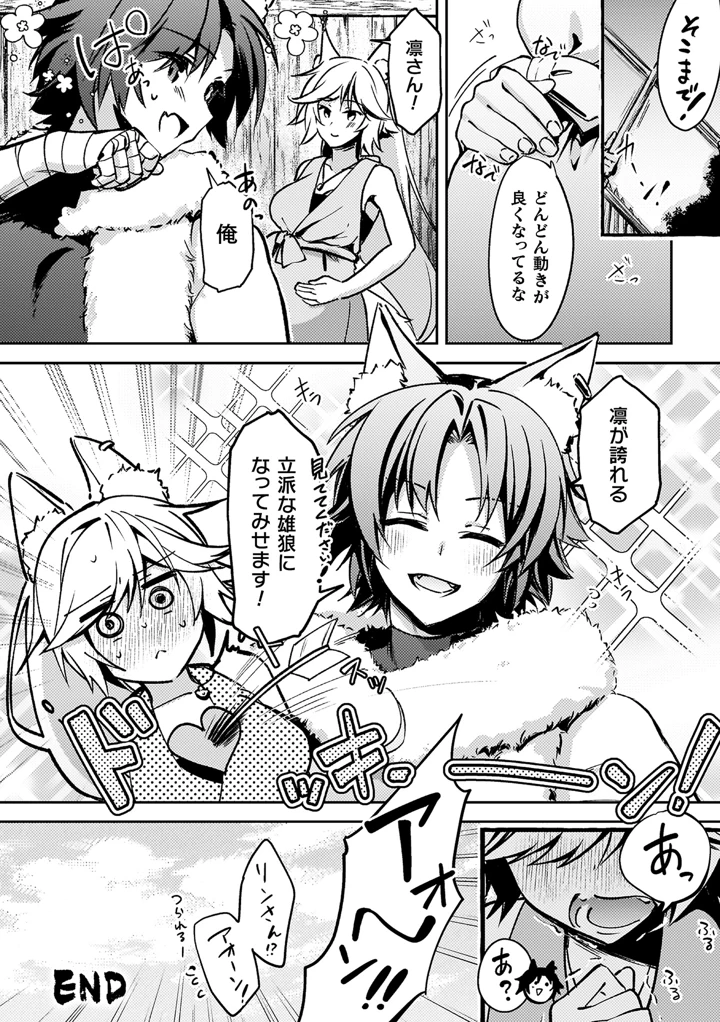 144ページ目