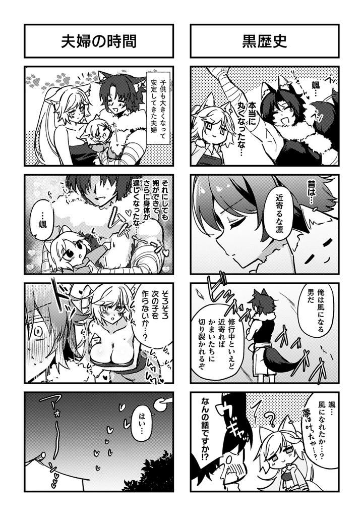 150ページ目