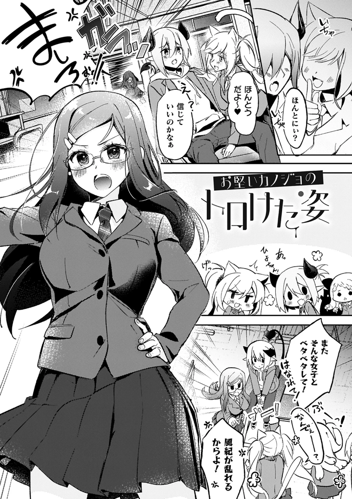 151ページ目