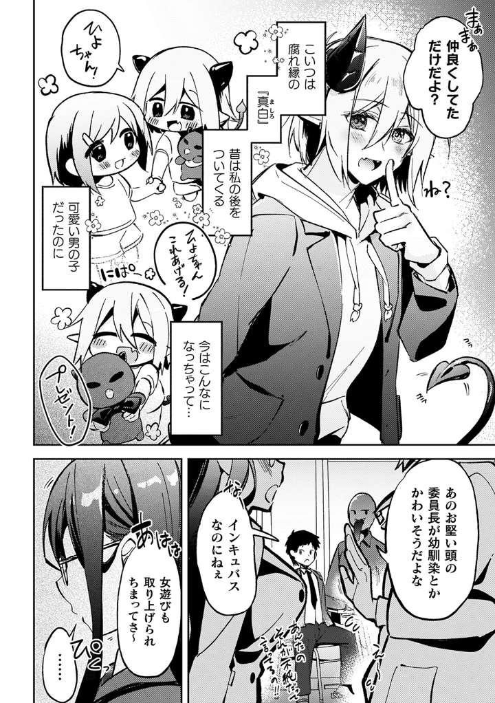 152ページ目
