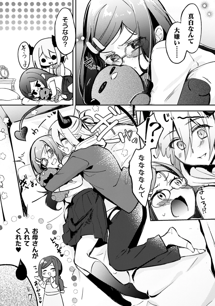154ページ目