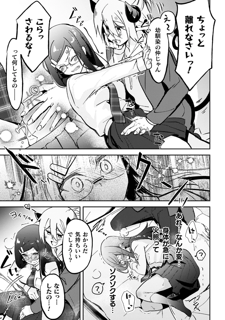 155ページ目