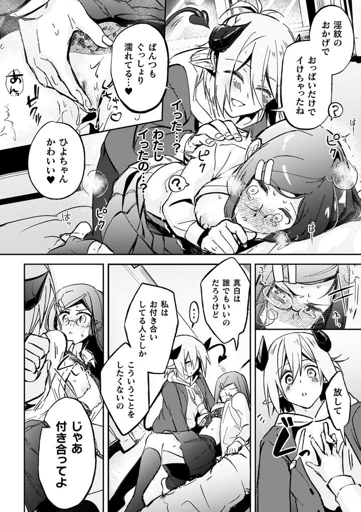 158ページ目