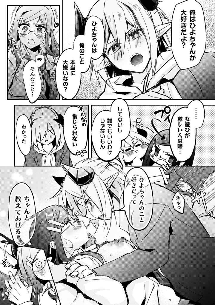 159ページ目