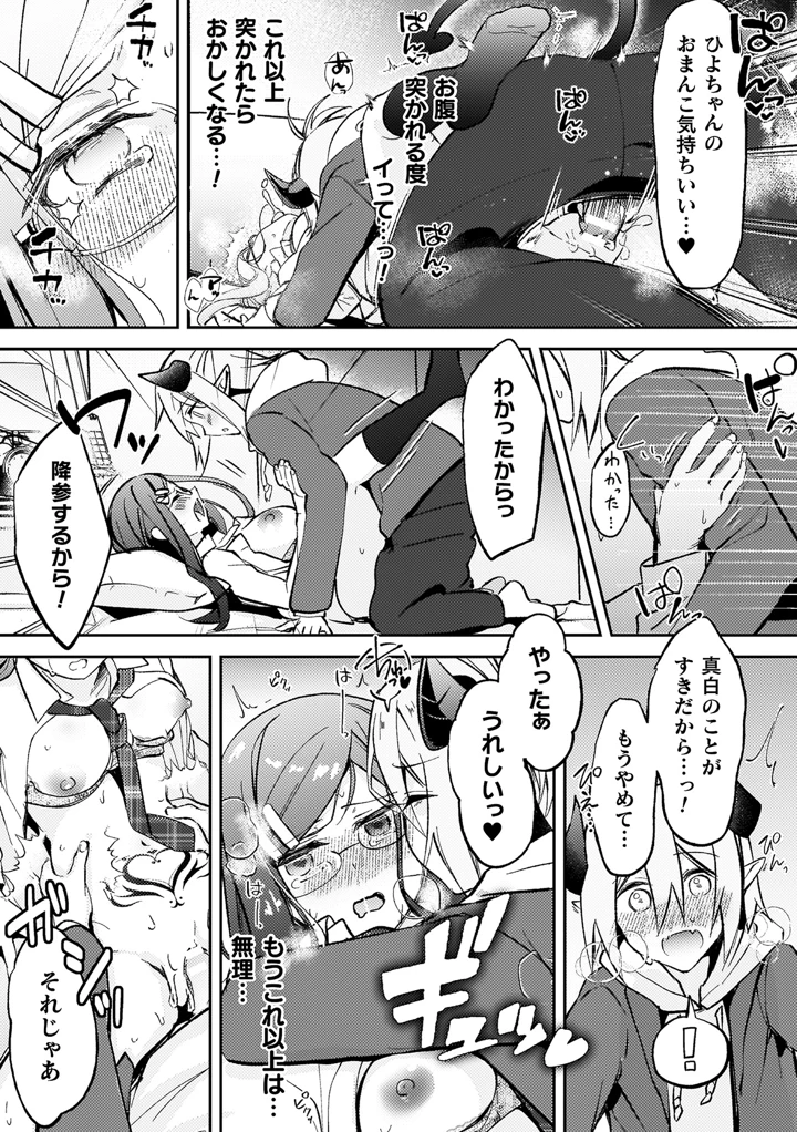163ページ目