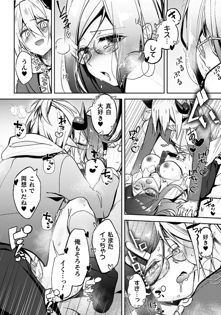 166ページ目