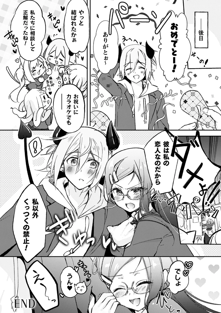168ページ目