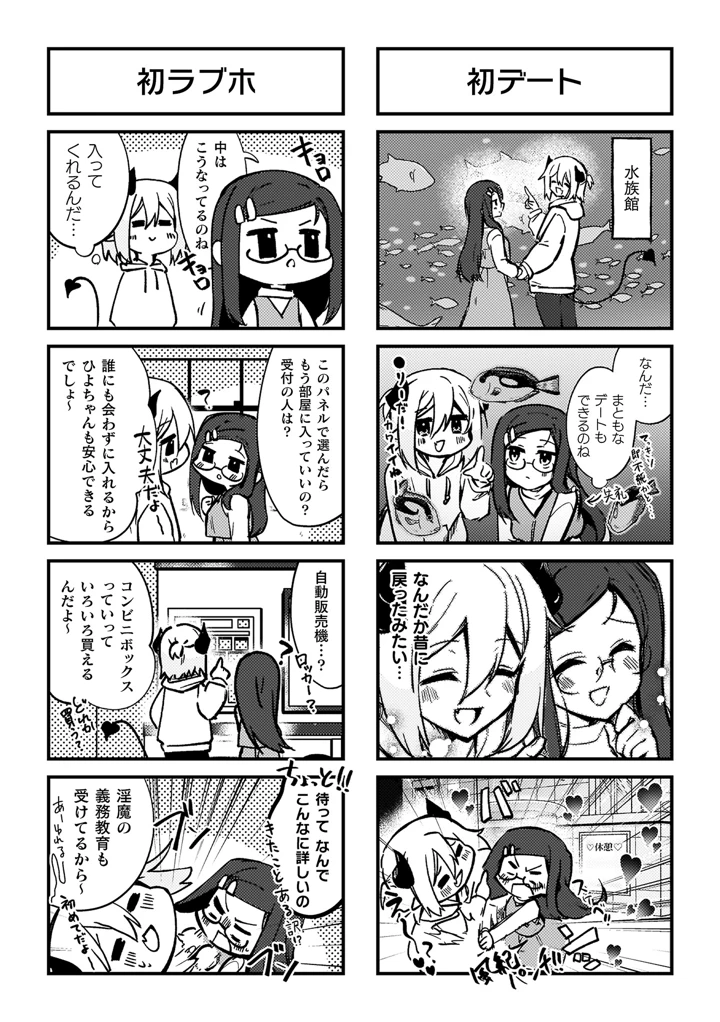 169ページ目