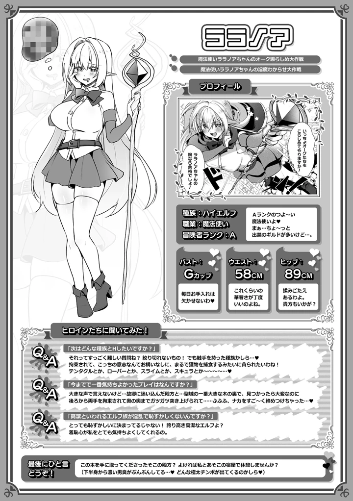 170ページ目