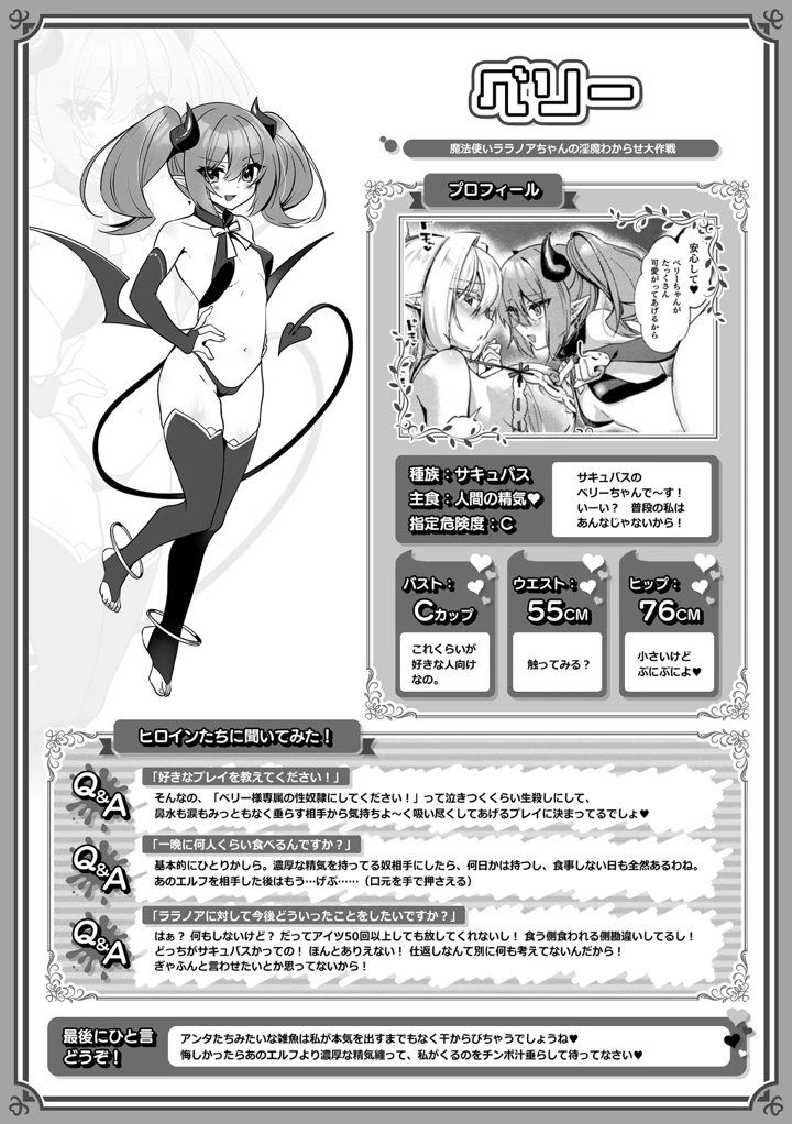 171ページ目