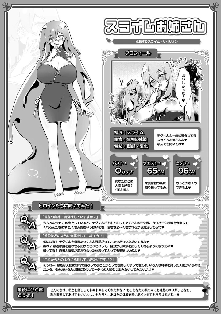 172ページ目