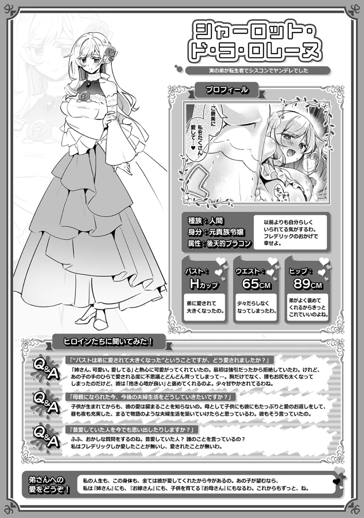173ページ目