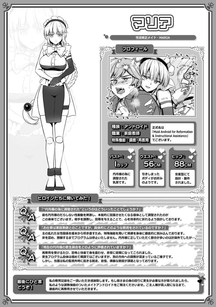 174ページ目