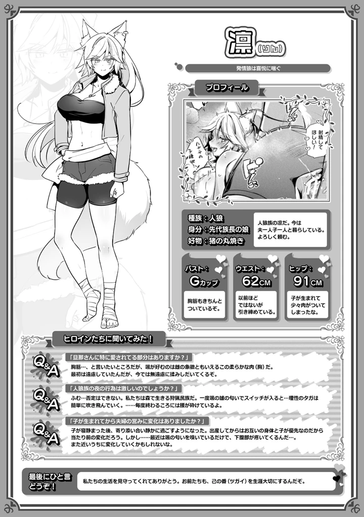175ページ目