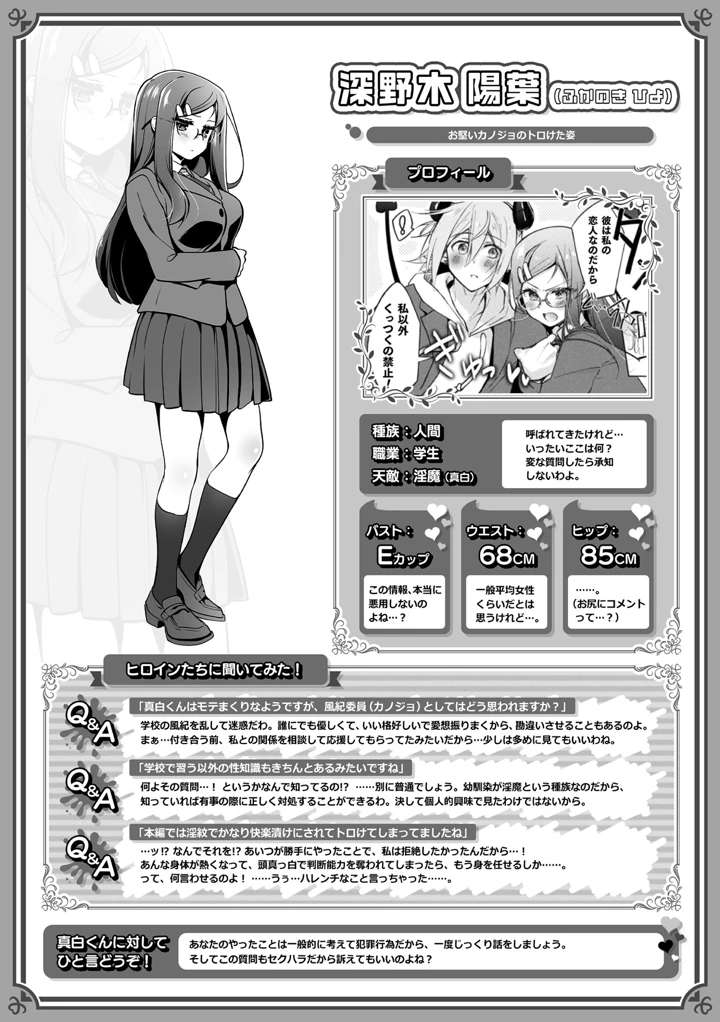176ページ目