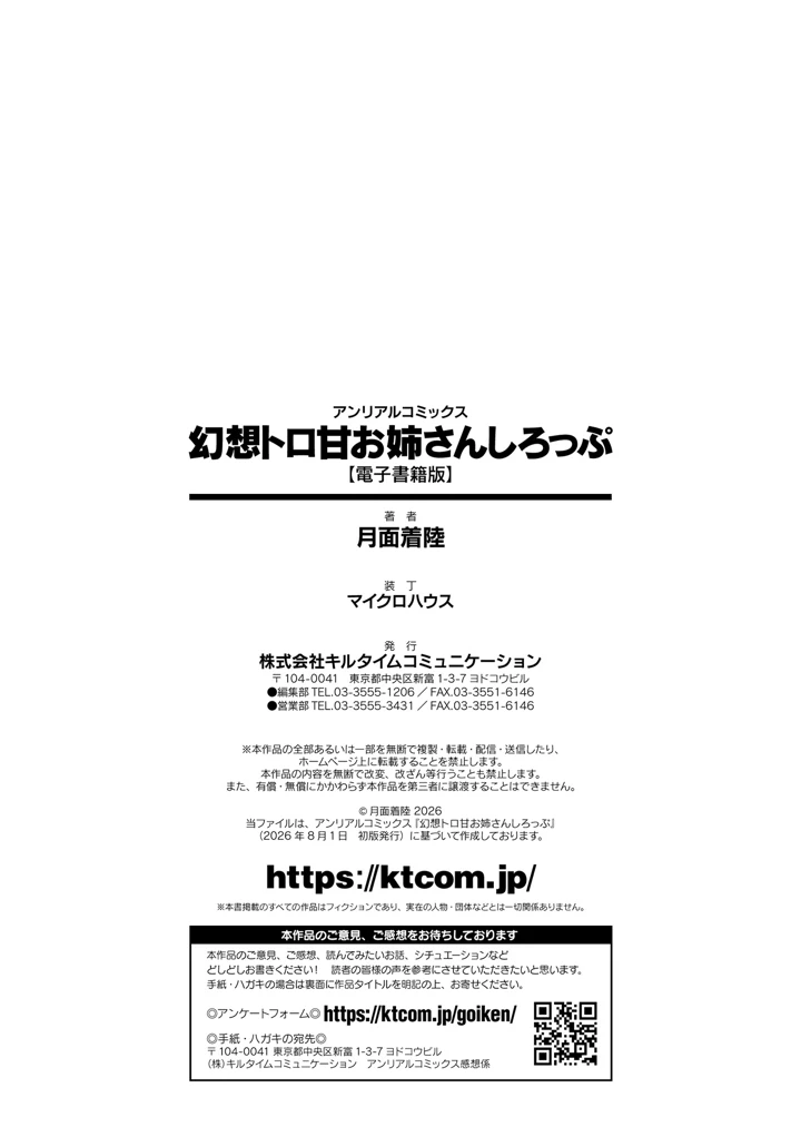178ページ目