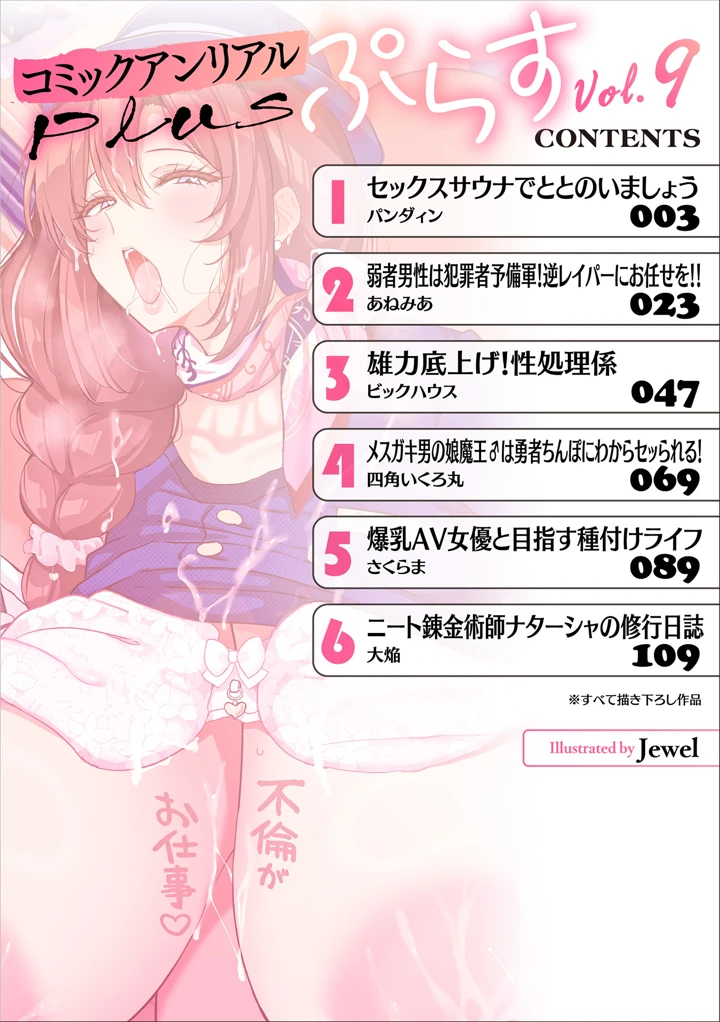 2ページ目