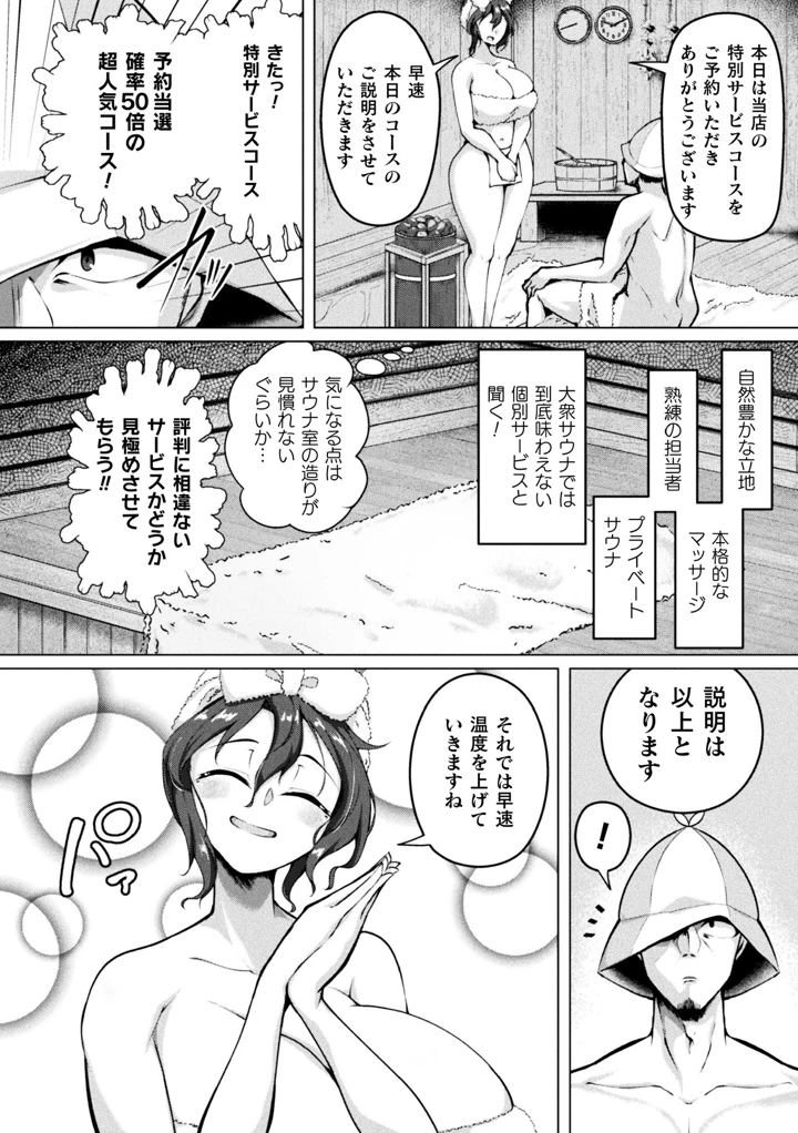4ページ目