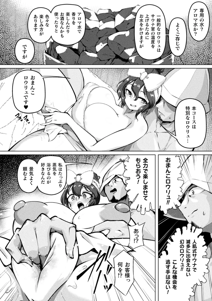 6ページ目