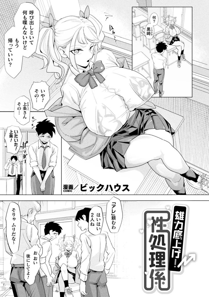 47ページ目